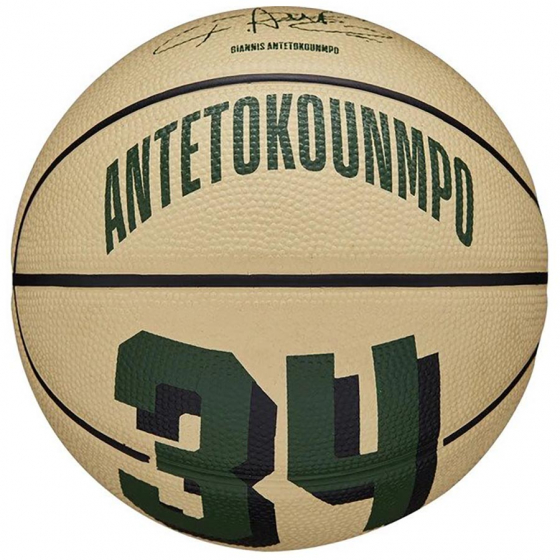 Antetokounmpo - Bucks Koripallo (3) ryhmss PALLOT / Sistiloissa  @ 2WIN BASKETBUTIK (350750)