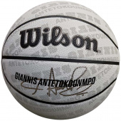 Antetokounmpo UV Player Icon Koripallo (7) Antetokounmpo UV Player Icon Koripallo (7)