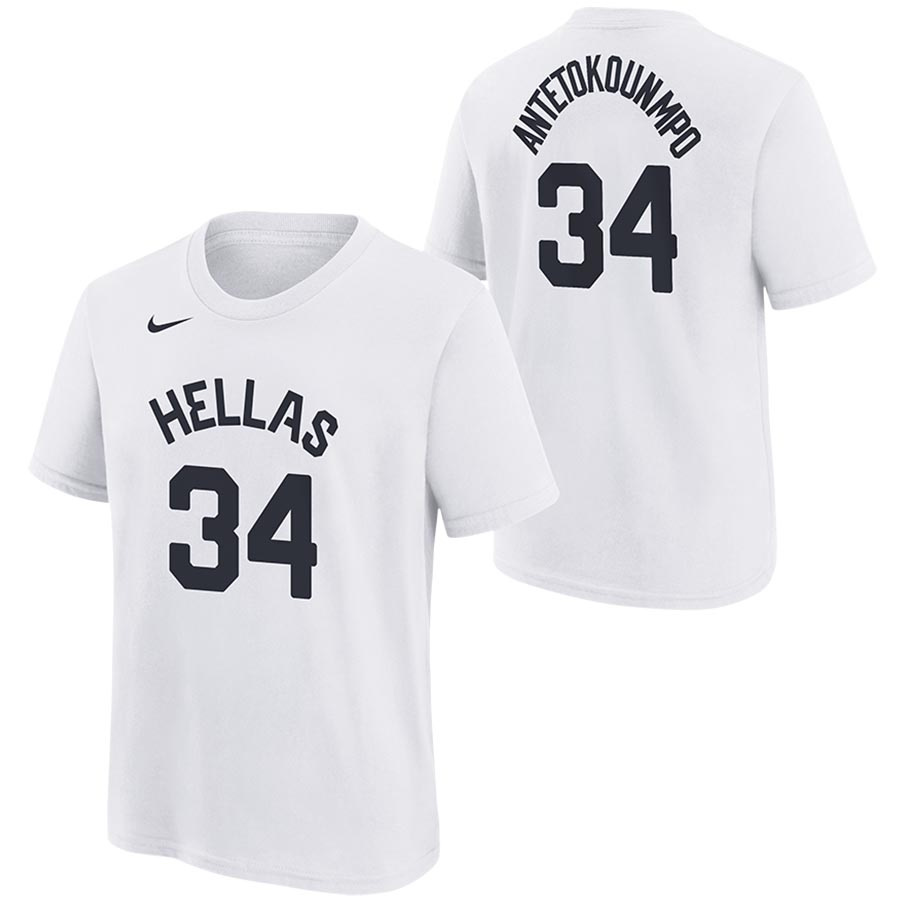 Greece-Antetokounmpo T-paita Lasten